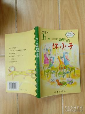 隔壁老王偷香记