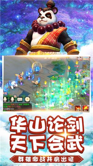 豆娃勇士
