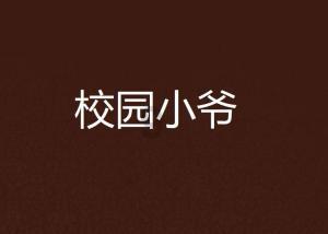 【专题报告】红枣:旺季不旺,后市如何?
