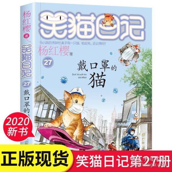 薄樱鬼：风之章