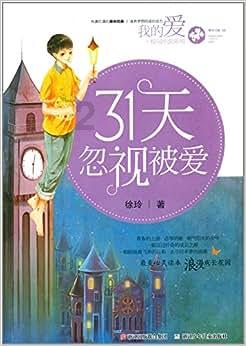 新大话3免费版
