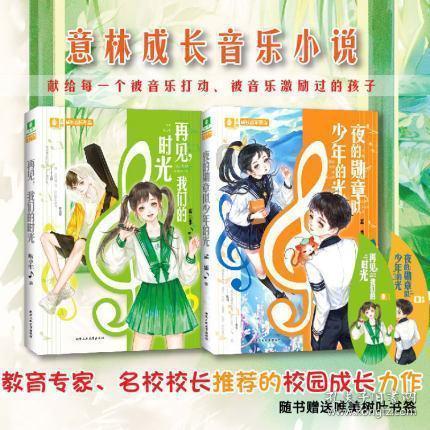 救援爱图画的男孩