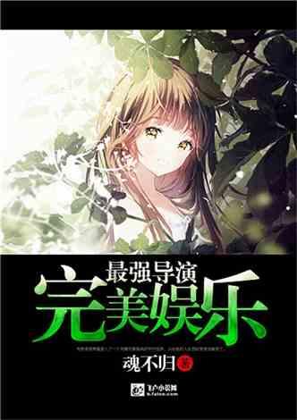 猫头鹰森林逃生