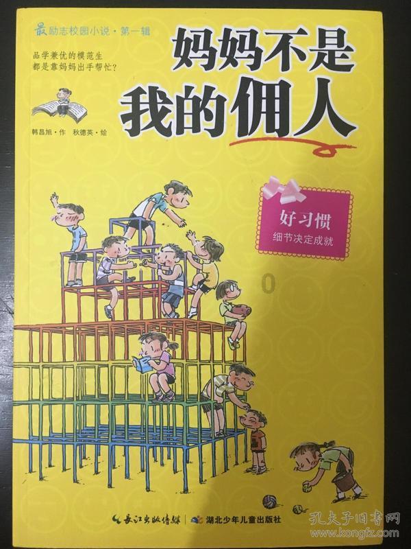 清凉夏日冰淇淋