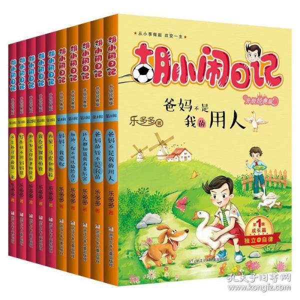 寻找暗藏的宝藏