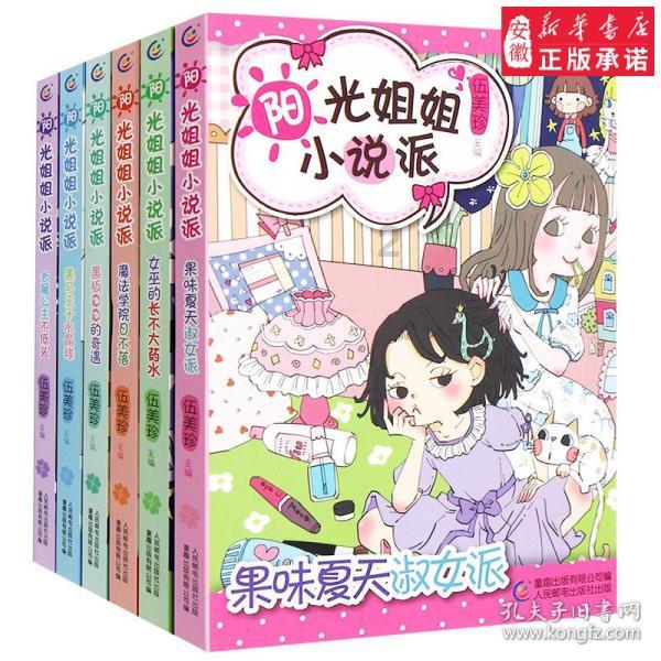 “减了100斤”的贾玲，能创造票房奇迹吗？