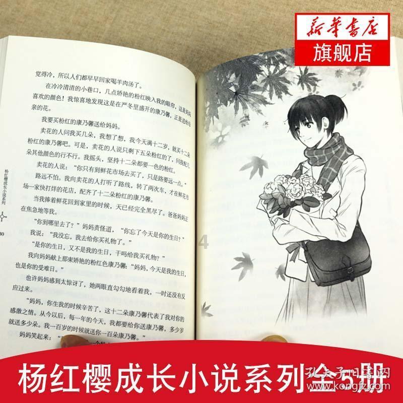 我身份证没过期村里通知9月2日前要回家，录指纹否则注销户口？游戏画面