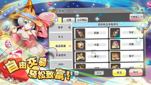 世界杯啦啦队员