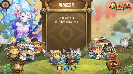 燃烧吧大脑免广告最新版