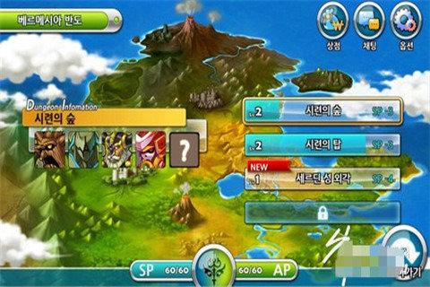 魔狐泡泡龙