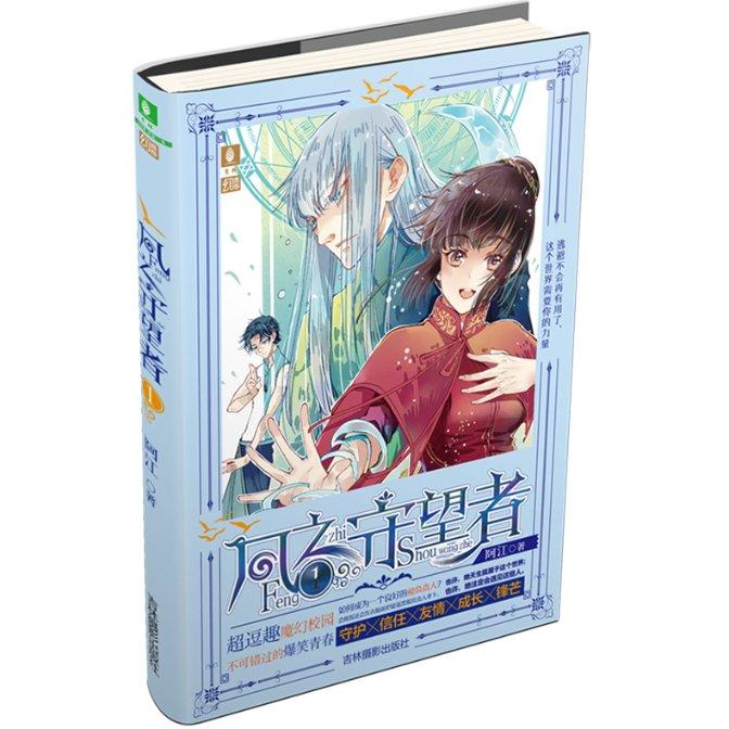 “市政府五年无败诉”“胜诉率达100%”?盐城司法局回应!
