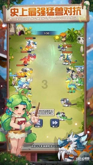 救援受困的狼人