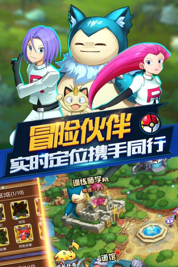 理财专员