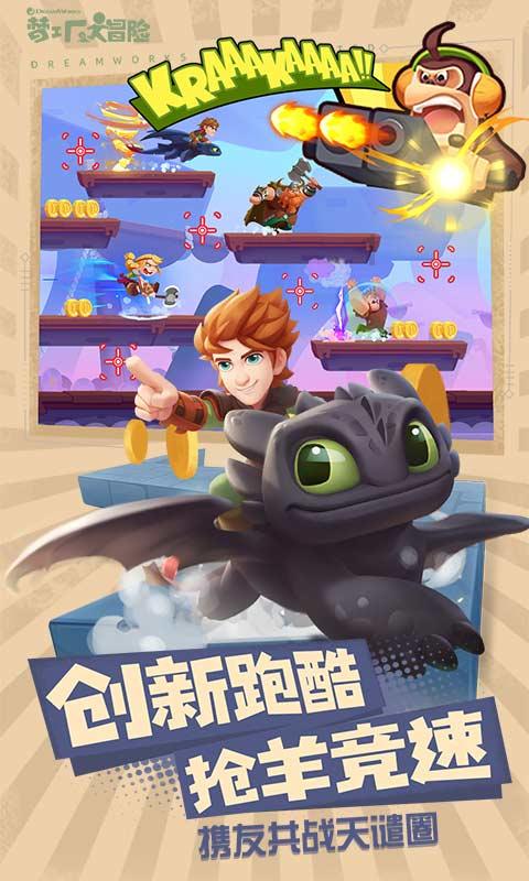 夏之许诺