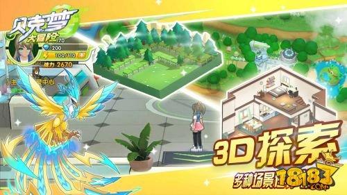日本喜剧伦理电影《富美子之足》:美腿的禁锢与自由之争