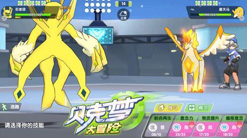 扶摇：当杨幂饰演的扶摇再次遇到长孙无极的时候，长孙无极是怎么做的呢？