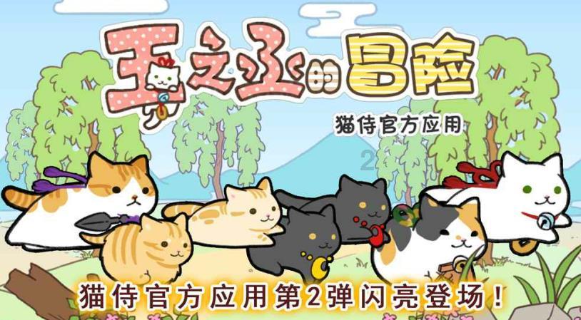 嘉日单词