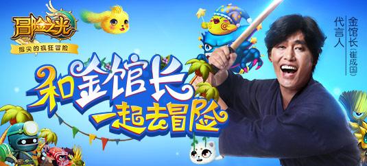 星动，只为你