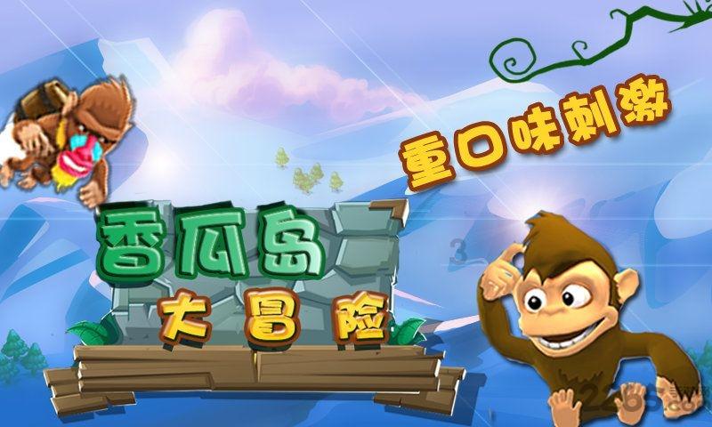 多少千克比80kg多45%？游戏画面