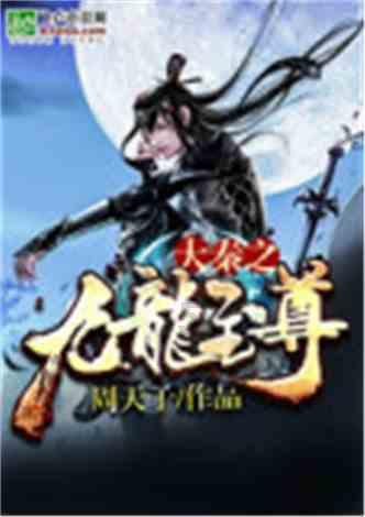 可爱小小警察