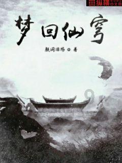 猫鼬大逃脱