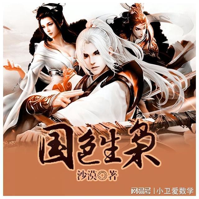 超外星兄妹4
