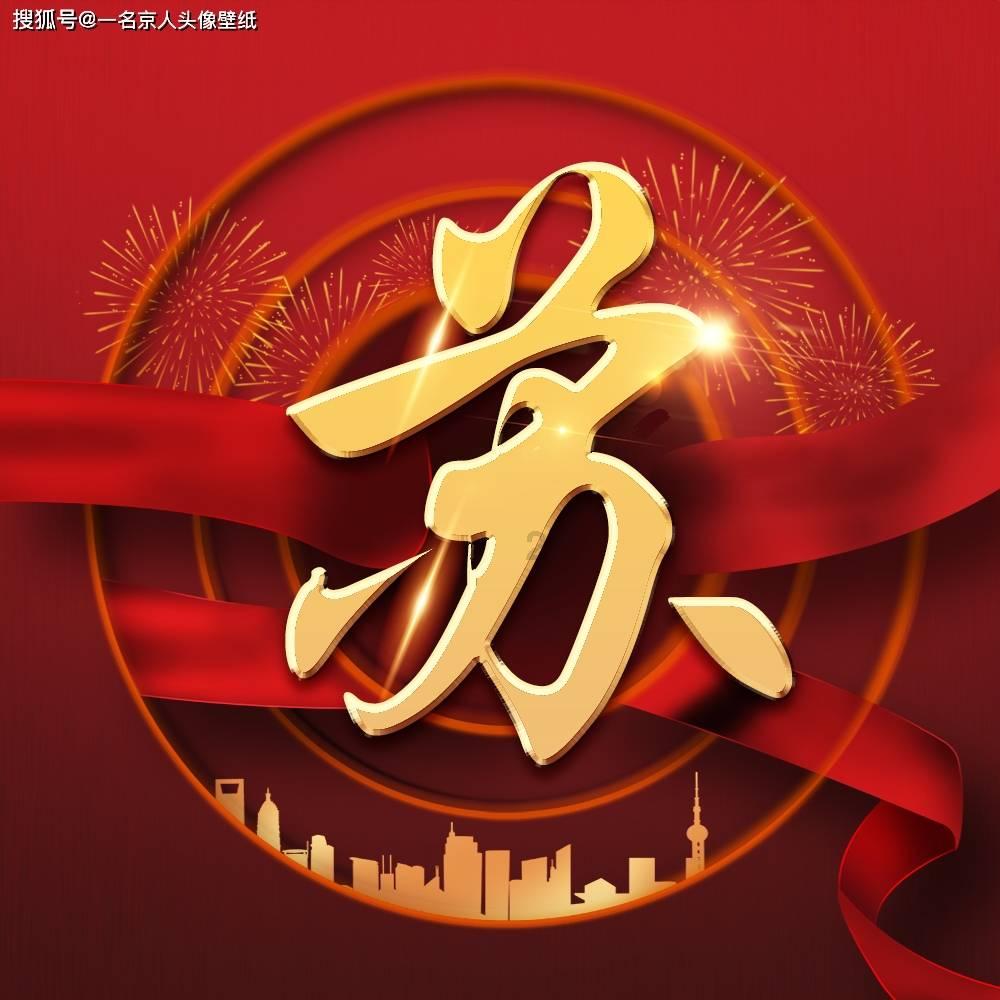 萝卜丸子怎么做才好吃？游戏画面
