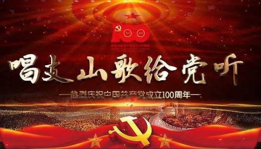 神奇三国