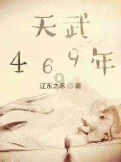 会屏｜“科目三”上春晚，为何会引发争议