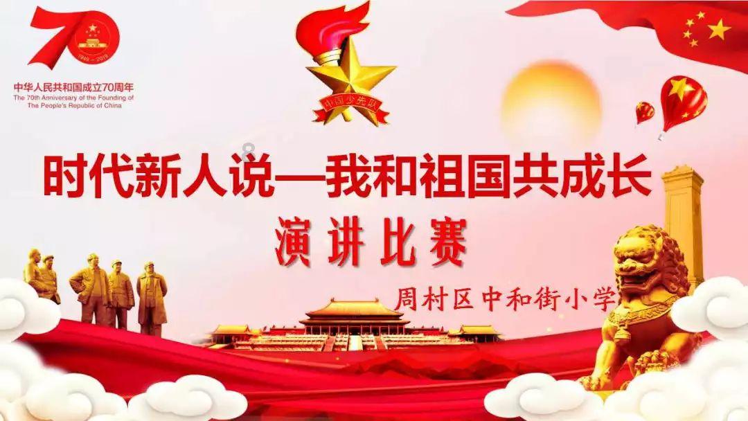 超萌大战