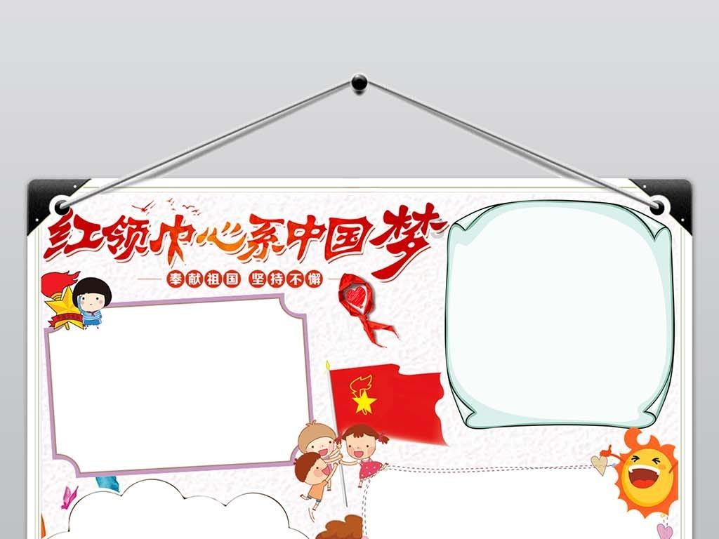 春雨直播app
