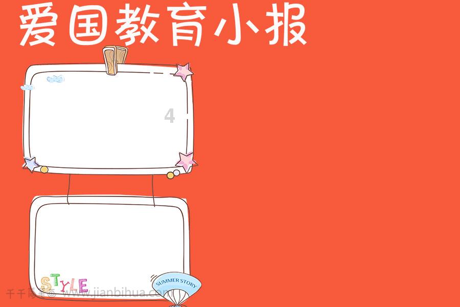 战神：夜袭