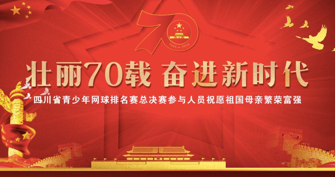 剑侠情缘2