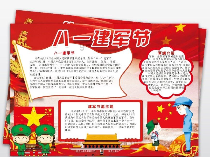 兴城一教师违规补课，被处分！