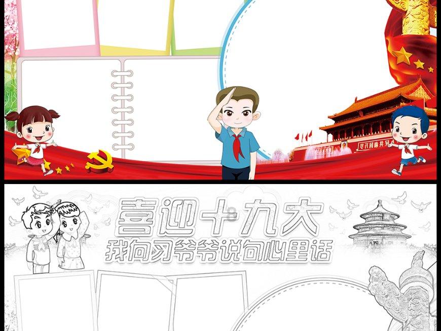 3D冰球对抗赛
