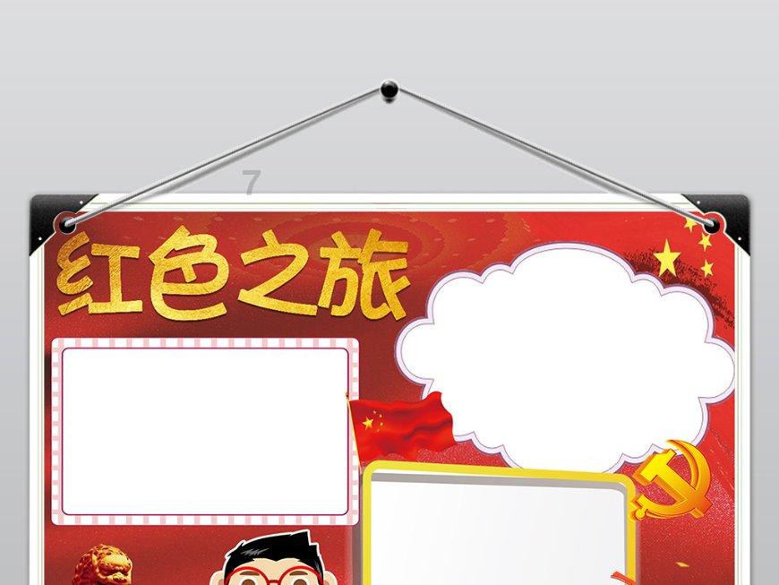 热血物语地下世界