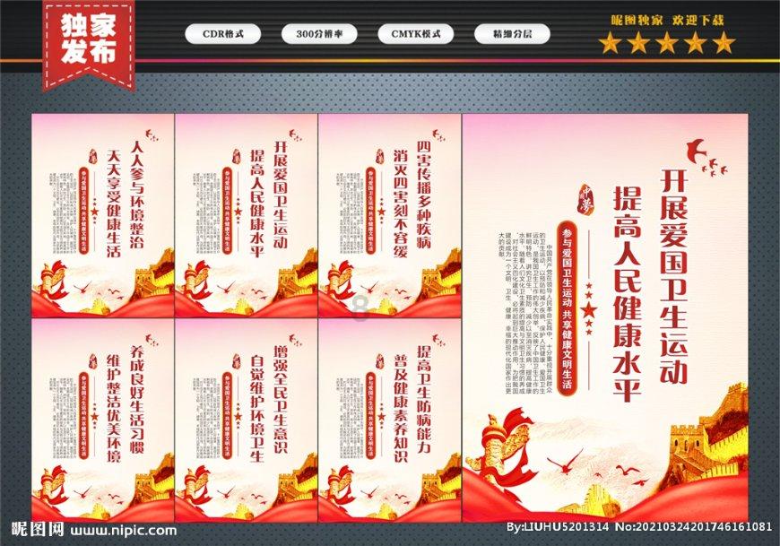 双球转动