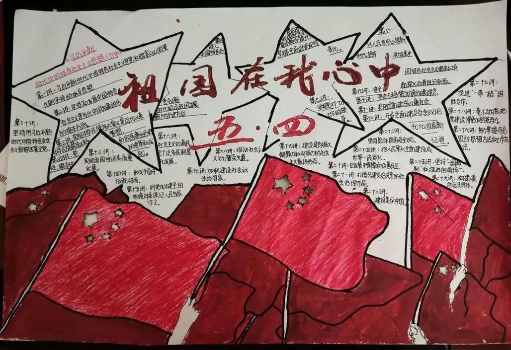 轩辕剑龙舞云山