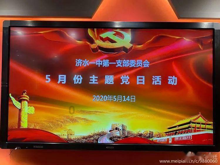 奇妙香蕉之旅