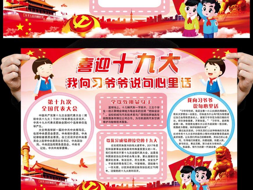 职场新人应该如何把握恋爱尺度？游戏画面
