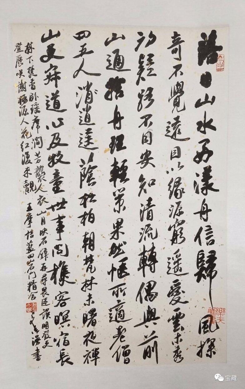 书法送“福”迎新春