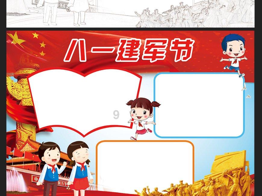 最美的校园女生64
