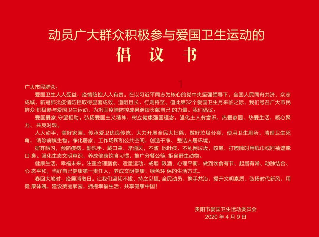 海盗寻宝记