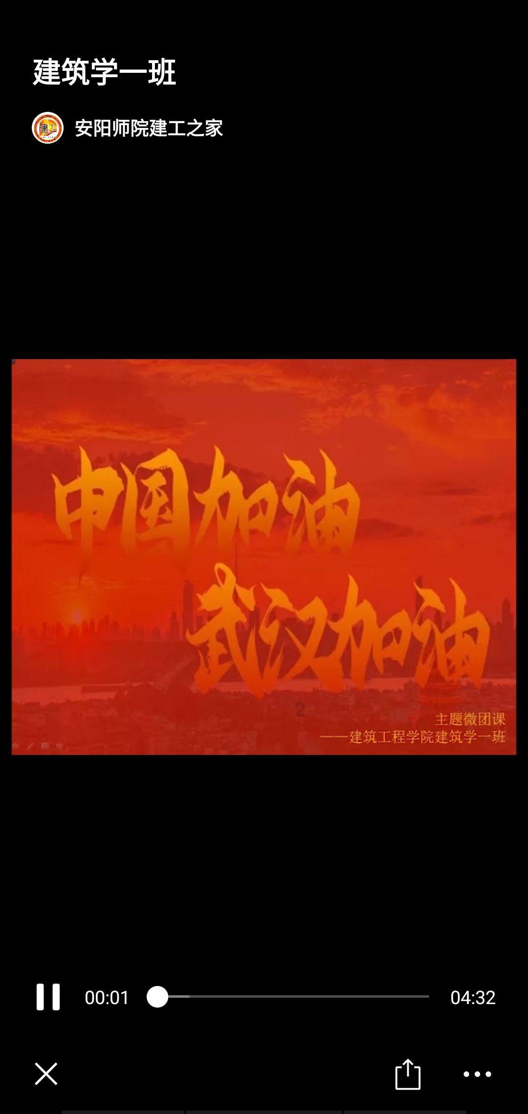 奔跑吧兄弟第五季