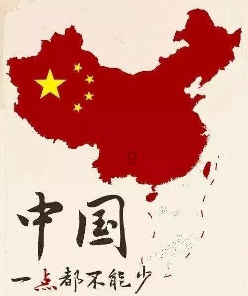 我身份证没过期村里通知9月2日前要回家，录指纹否则注销户口？游戏画面
