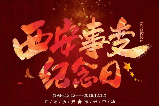 国网辽宁电力支援第十四届全国冬季运动会供电保障团队出发