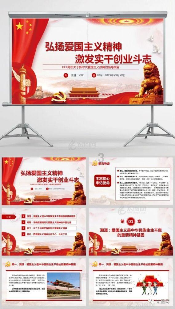 公主换装养成日记