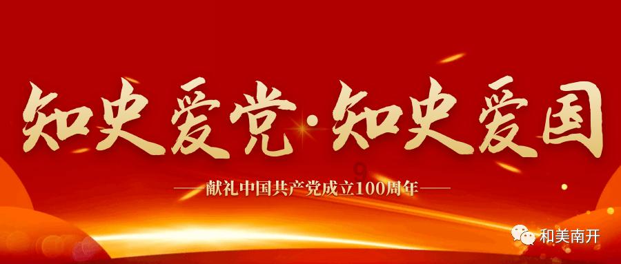 你喜欢吃凉菜吗?来看着几道简单易做的凉菜,吃酒必备!
