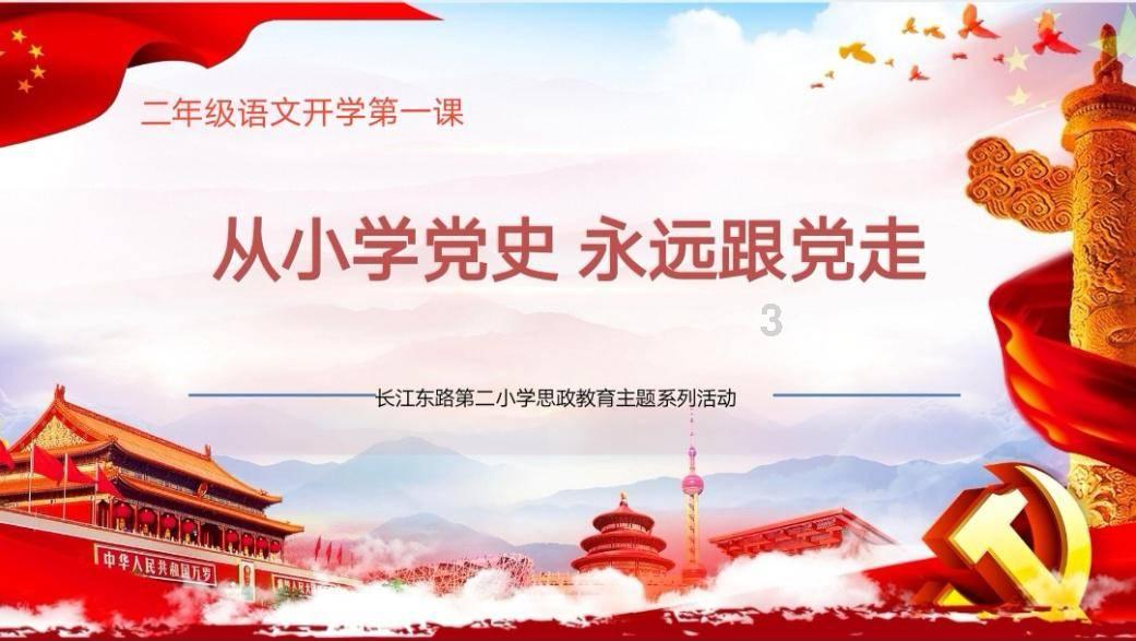 多个村庄的农产品销售价格翻番