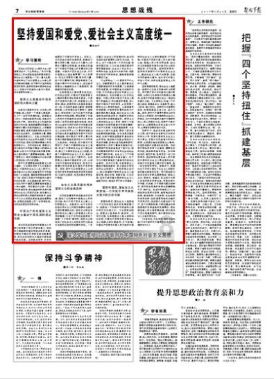 救援猫与武士